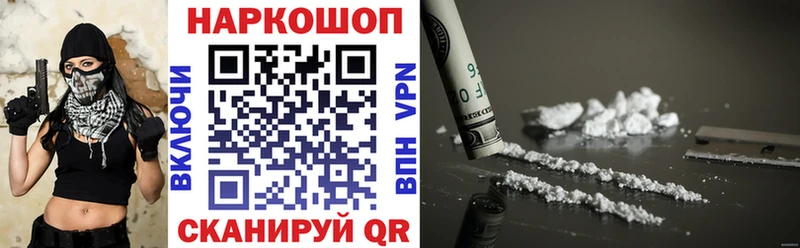 Купить наркотик Одинцово Амфетамин  COCAIN  БУТИРАТ  Каннабис  ГАШ 