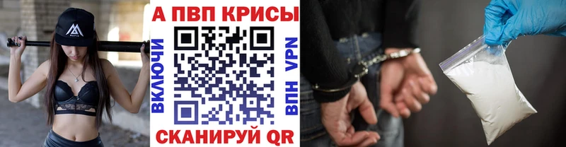 OMG рабочий сайт  Одинцово  APVP мука 