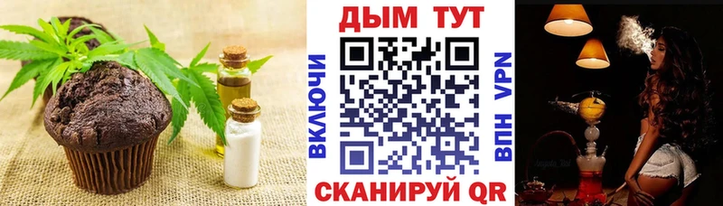 Еда ТГК конопля  дарк нет как зайти  Одинцово 
