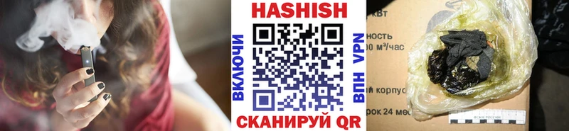 ГАШ VHQ  Одинцово 