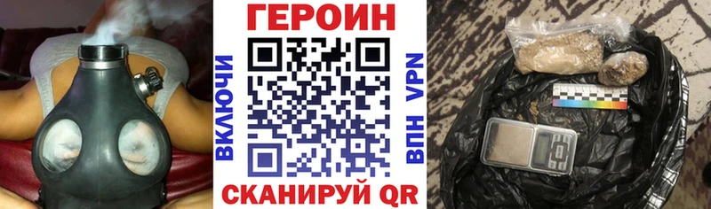 ГЕРОИН герыч наркошоп Одинцово