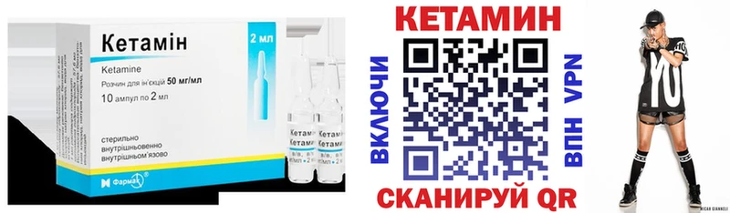 КЕТАМИН ketamine  Одинцово 