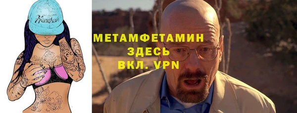 ALPHA PVP Алзамай