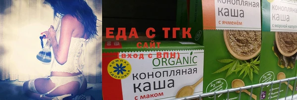 спайс Алексеевка