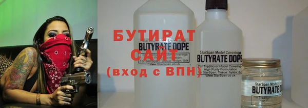 не бодяженный Алексин