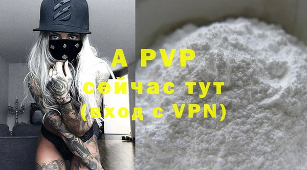 ALPHA PVP Алзамай