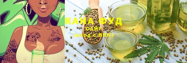 спайс Алексеевка
