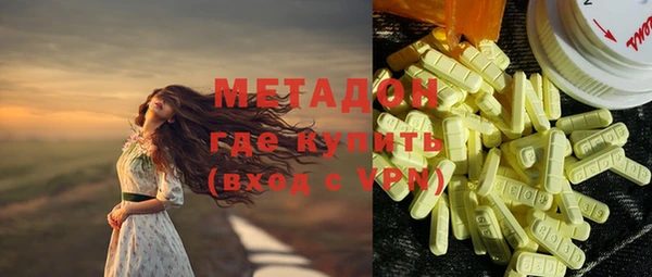 jwh Абдулино