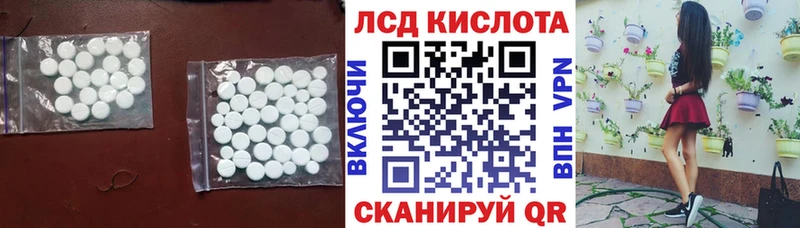 Лсд 25 экстази ecstasy цена наркотик Одинцово