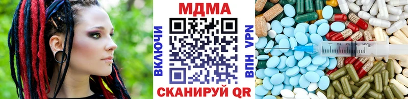 MDMA молли Одинцово