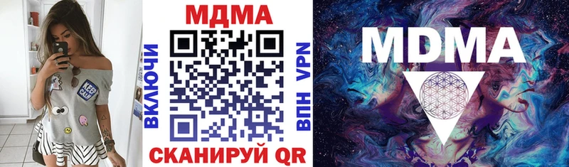 MDMA VHQ  Одинцово 