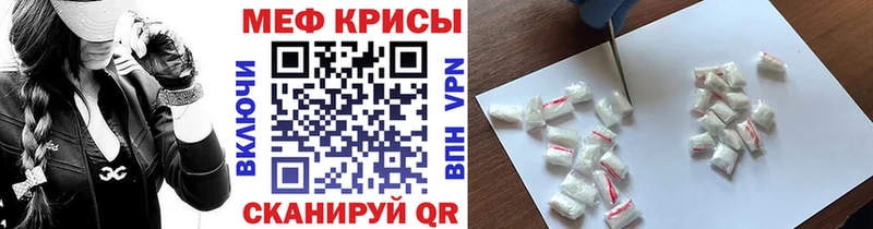 дарнет шоп  Одинцово  МЕГА зеркало  Меф мука 