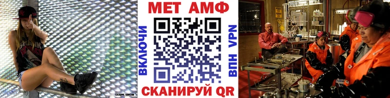 Метамфетамин винт  где купить наркоту  Одинцово 