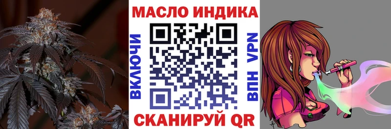 ТГК концентрат  купить закладку  Одинцово 