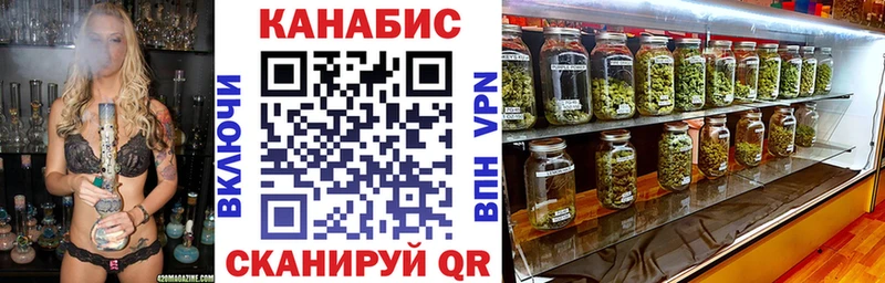 Каннабис сатива  купить  цена  Одинцово 